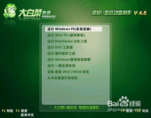 1478143226670865.jpg u盘装win7二.jpg