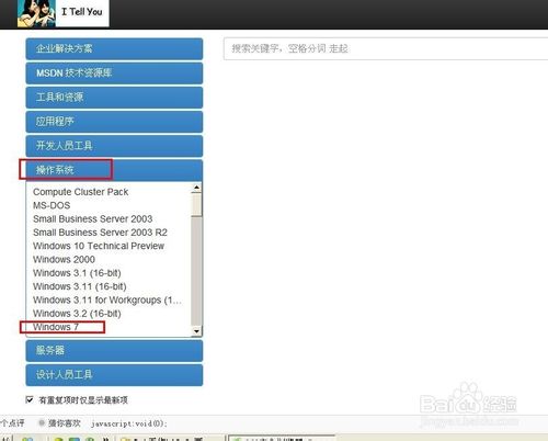 1478660430763598.jpg 原版win7镜像1.jpg