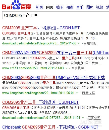 怎么修复缩水u盘(优盘)