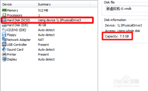 VMware Workstation虚拟机如何设置从U盘启动?