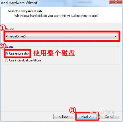VMware Workstation虚拟机如何设置从U盘启动?