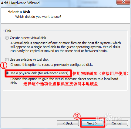 VMware Workstation虚拟机如何设置从U盘启动?