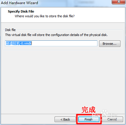 VMware Workstation虚拟机如何设置从U盘启动?