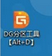 1486193916109825.png 分区体表.png