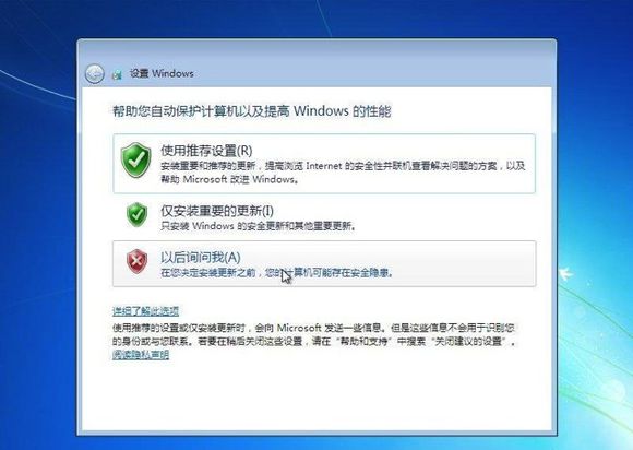 thinkpad win7系统重装