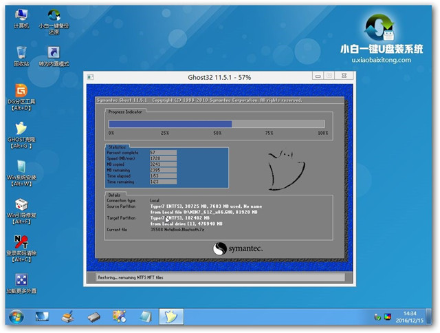 win864位重装