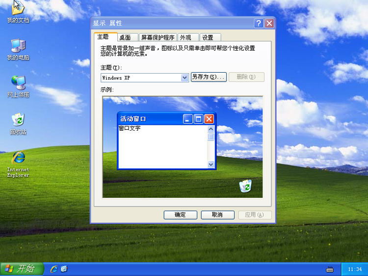 201514172654.png