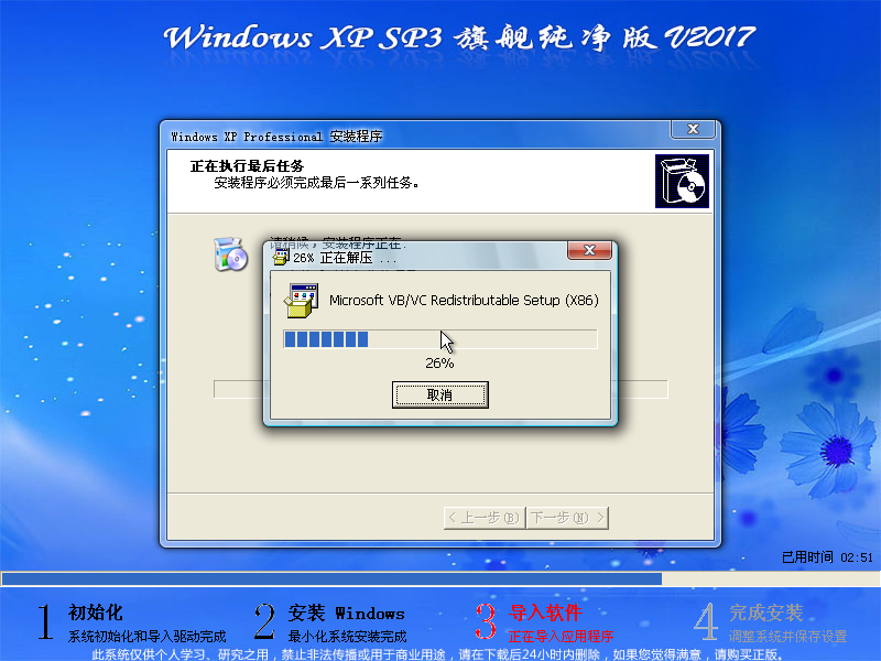 2-1F22314215B27.png